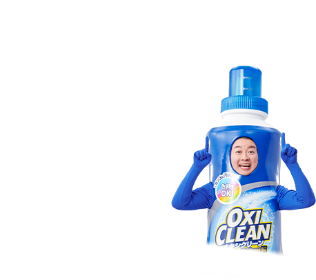 気をつけてね！