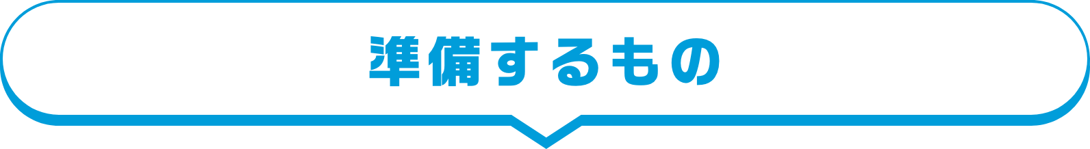 ゴミ箱のお掃除での使い方 酸素系漂白剤 オキシクリーン Oxiclean 公式サイト 株式会社グラフィコ ゴミ箱のお掃除での使い方 酸素系漂白剤 オキシクリーン Oxiclean 公式サイト 株式会社グラフィコ
