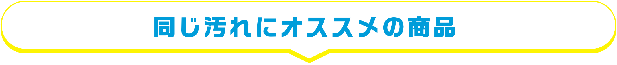 ゴミ箱のお掃除での使い方 酸素系漂白剤 オキシクリーン Oxiclean 公式サイト 株式会社グラフィコ ゴミ箱のお掃除での使い方 酸素系漂白剤 オキシクリーン Oxiclean 公式サイト 株式会社グラフィコ