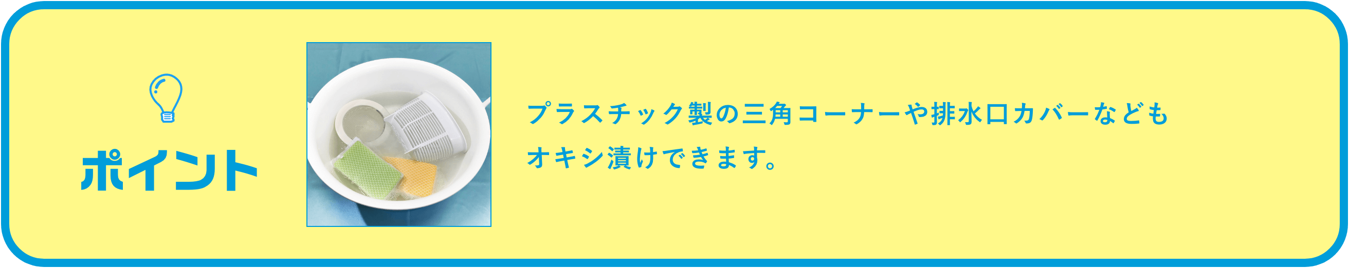 食器洗いでの使い方 酸素系漂白剤 オキシクリーン Oxiclean 公式サイト 株式会社グラフィコ 食器洗いでの使い方 酸素系漂白剤 オキシクリーン Oxiclean 公式サイト 株式会社グラフィコ