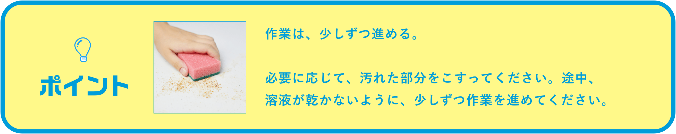 ゴミ箱のお掃除での使い方 酸素系漂白剤 オキシクリーン Oxiclean 公式サイト 株式会社グラフィコ ゴミ箱のお掃除での使い方 酸素系漂白剤 オキシクリーン Oxiclean 公式サイト 株式会社グラフィコ