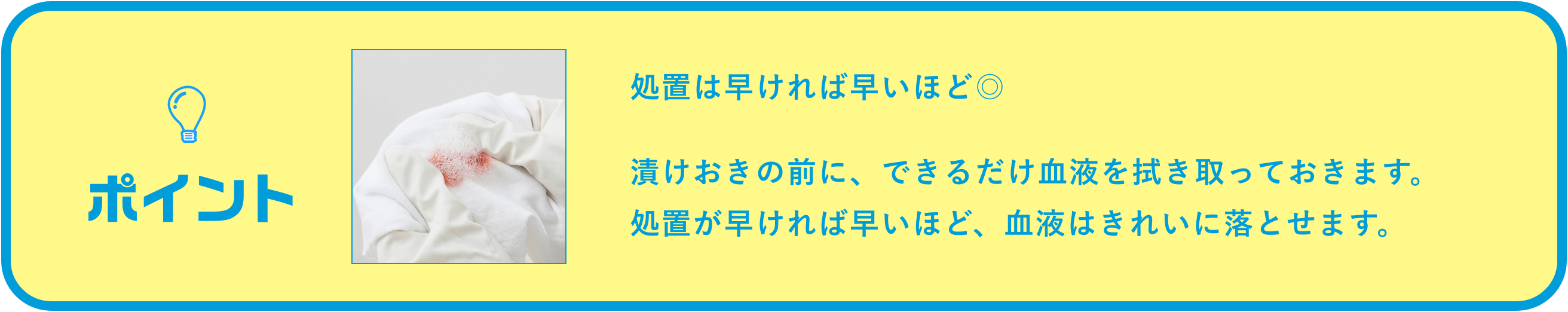 泥汚れは、まず「乾かす」!泥には、水と砂が含まれています。よく乾かしてから軽く叩くと、ある程度の汚れが落ちます。