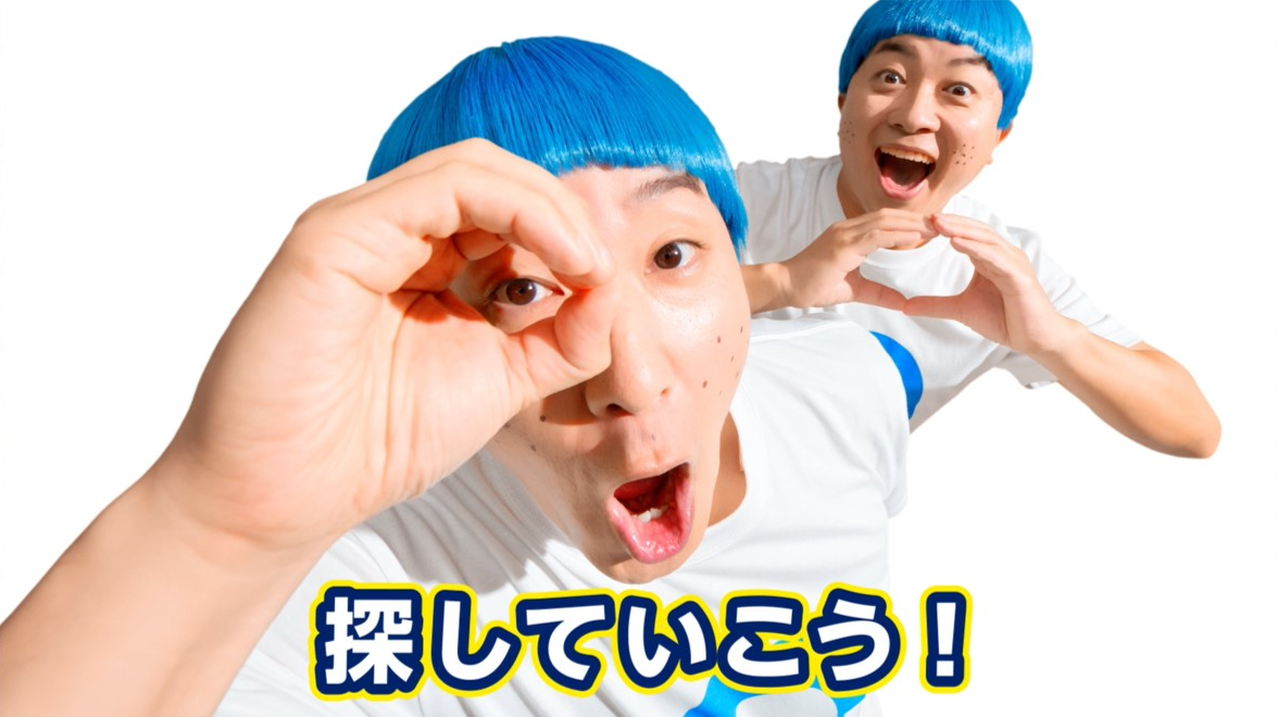 「掃除にオキシクリーン＆洗濯にパワーリキッド」篇
