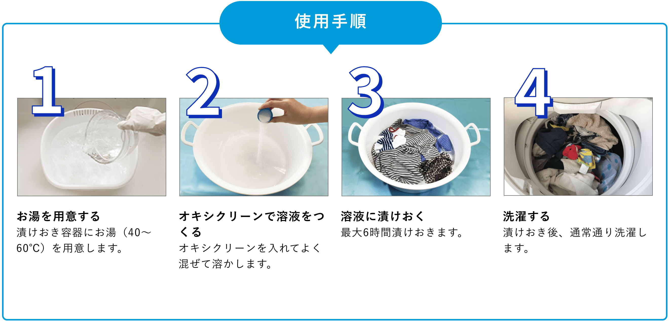 オキシクリーンスタンダードマルチタイプ 500g 1500g オキシ漬けで人気 酸素系漂白剤 オキシクリーン Oxiclean 公式サイト 株式会社グラフィコ