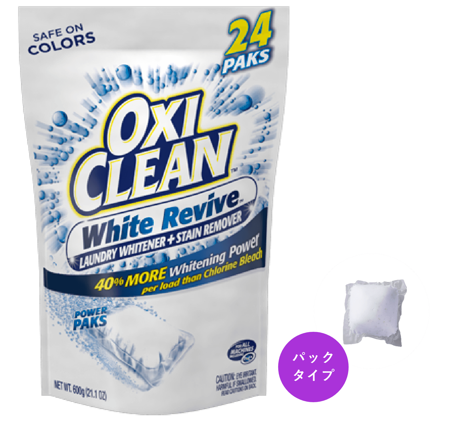 オキシクリーンホワイトリバイブパックタイプ 白物衣類 酸素系漂白剤 オキシクリーン Oxiclean 公式サイト 株式会社グラフィコ