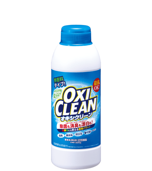 オキシ漬け｜酸素系漂白剤【オキシクリーン(OxiClean)】公式サイト