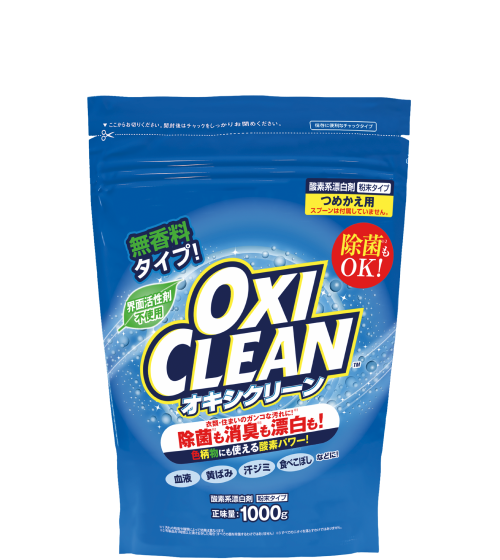 オキシクリーンつめかえ用(1000g)