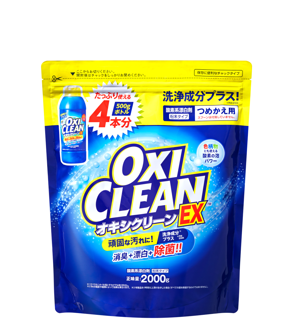 オキシクリーン　OXI CLEAN